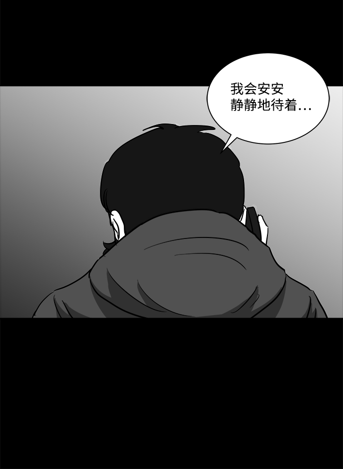 [第25话] v世界（1）33