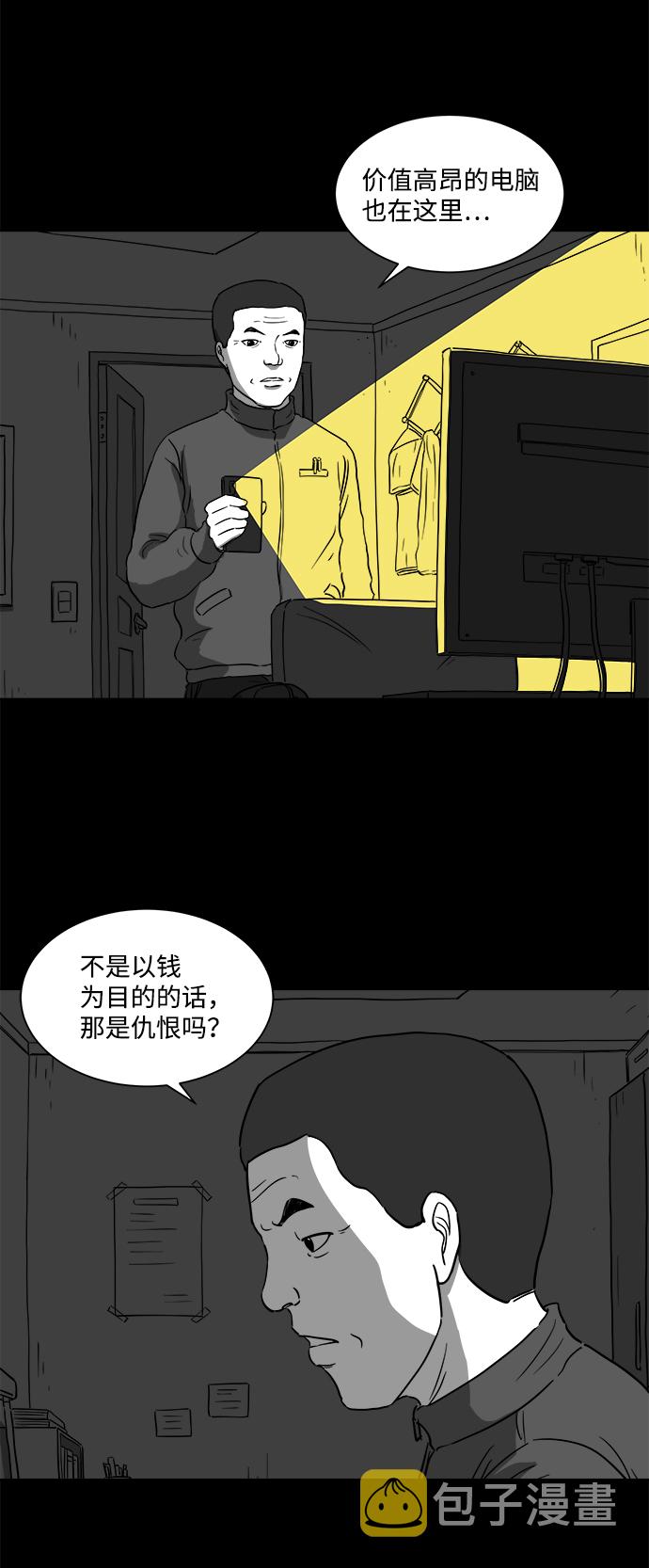 [第28话] v世界（4）22