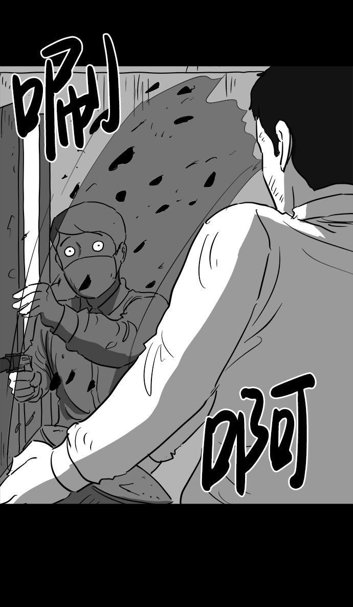 [第41话] 监狱（2）31