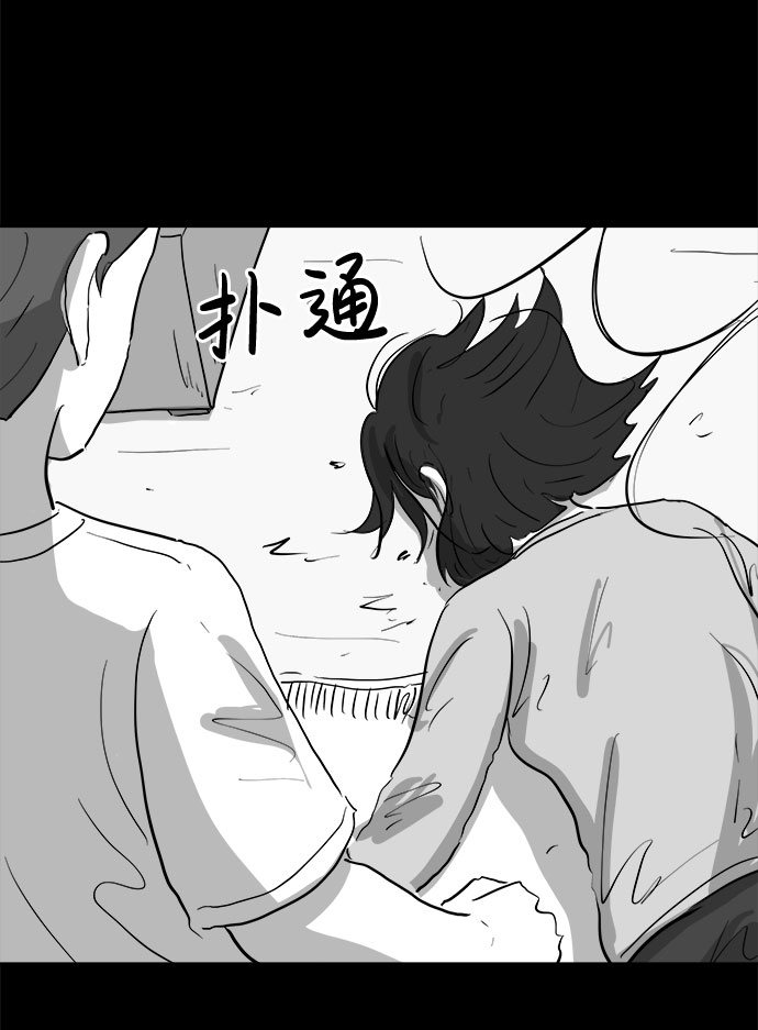 [第75话] 操纵（6）end14
