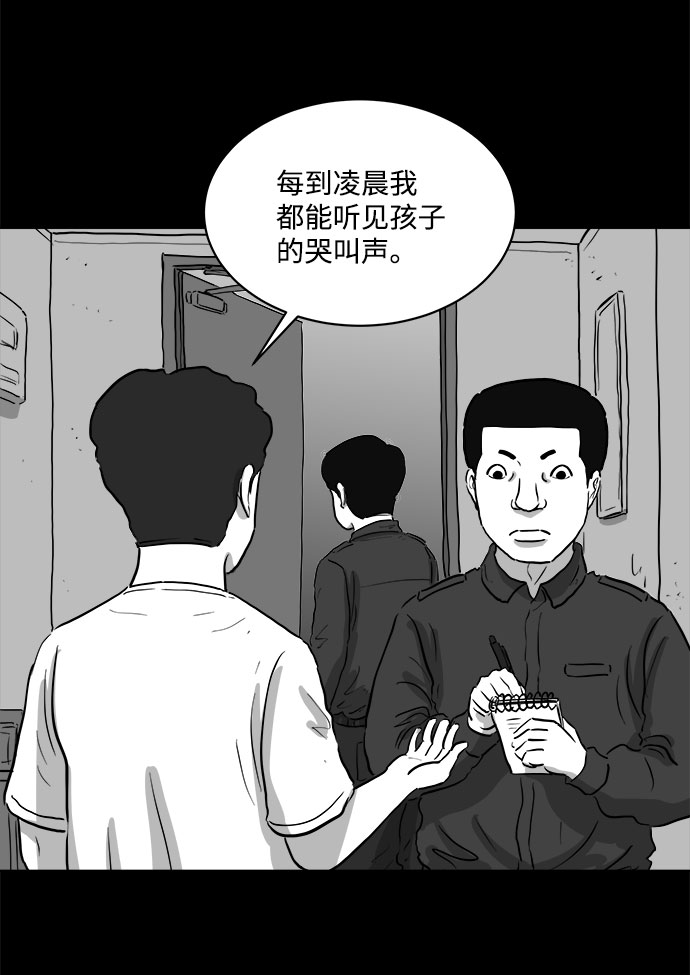 [第78话] 失眠症（3）3