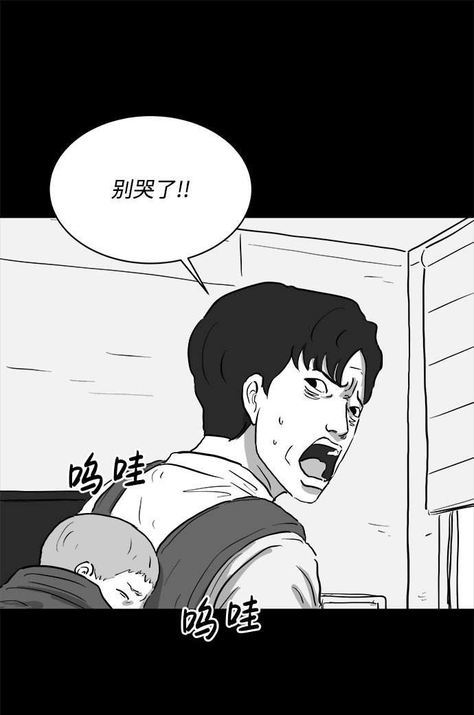 [第79话] 失眠症（4）36