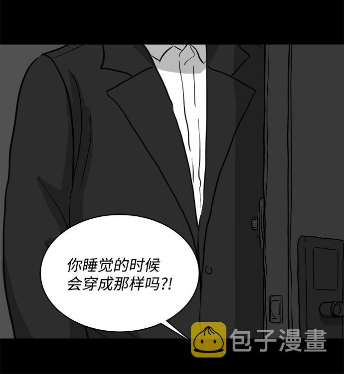 [第78话] 失眠症（3）39