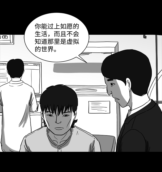 [第27话] v世界（3）27