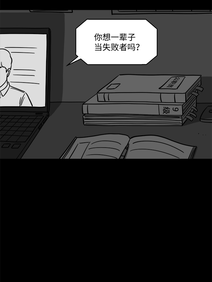 [第21话] 香水（1）6