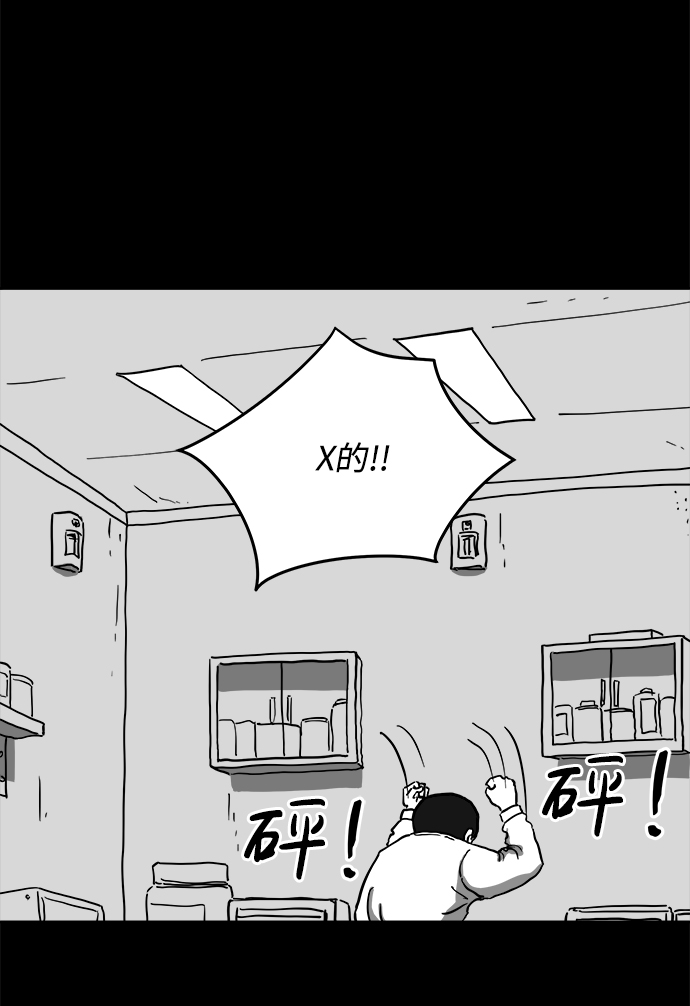 [第62话] 回忆（4）38