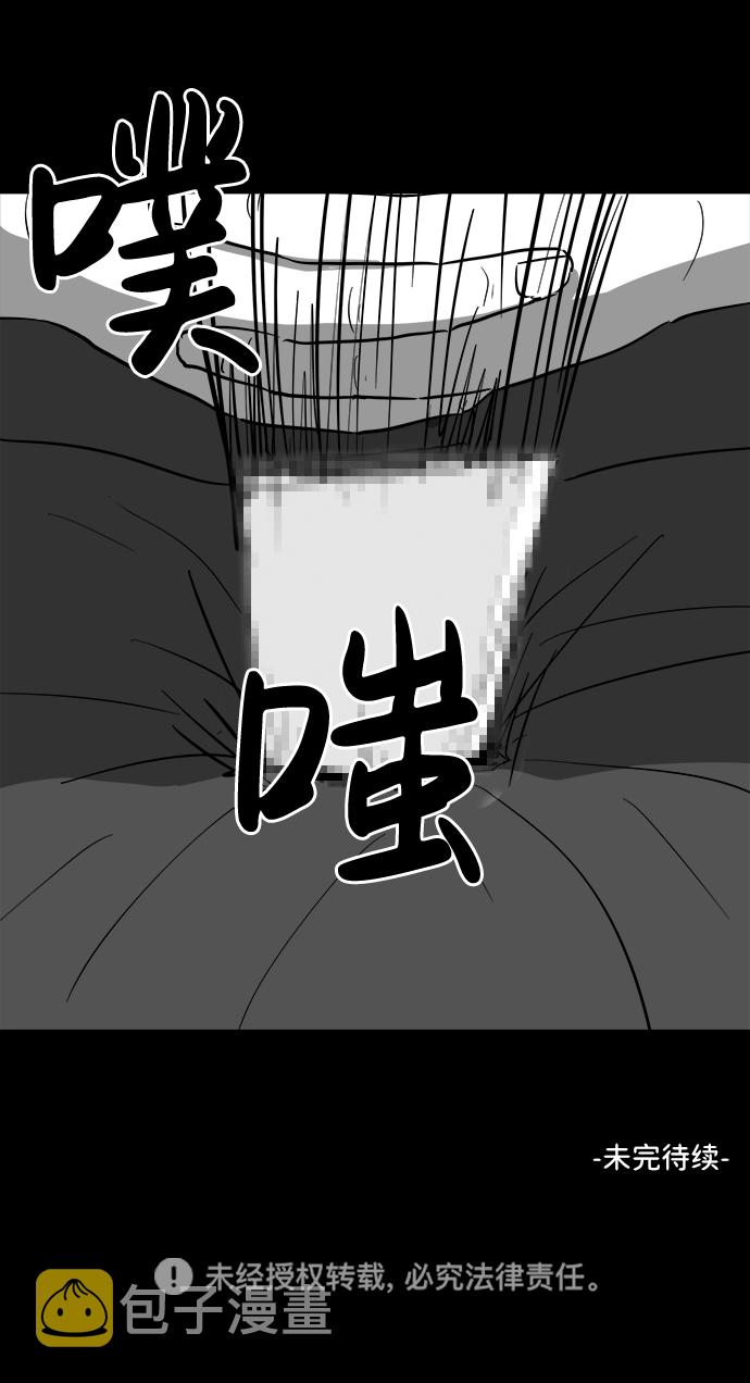 [第38话] 选择恐惧症（5）40