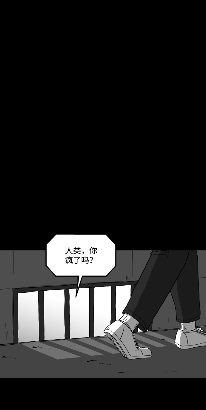 [第34话] 选择恐惧症（1）54