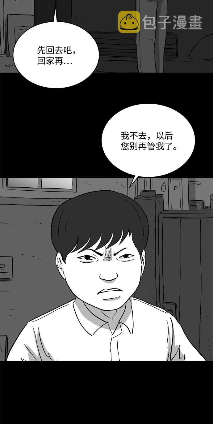 [第89话] 传闻（6）59