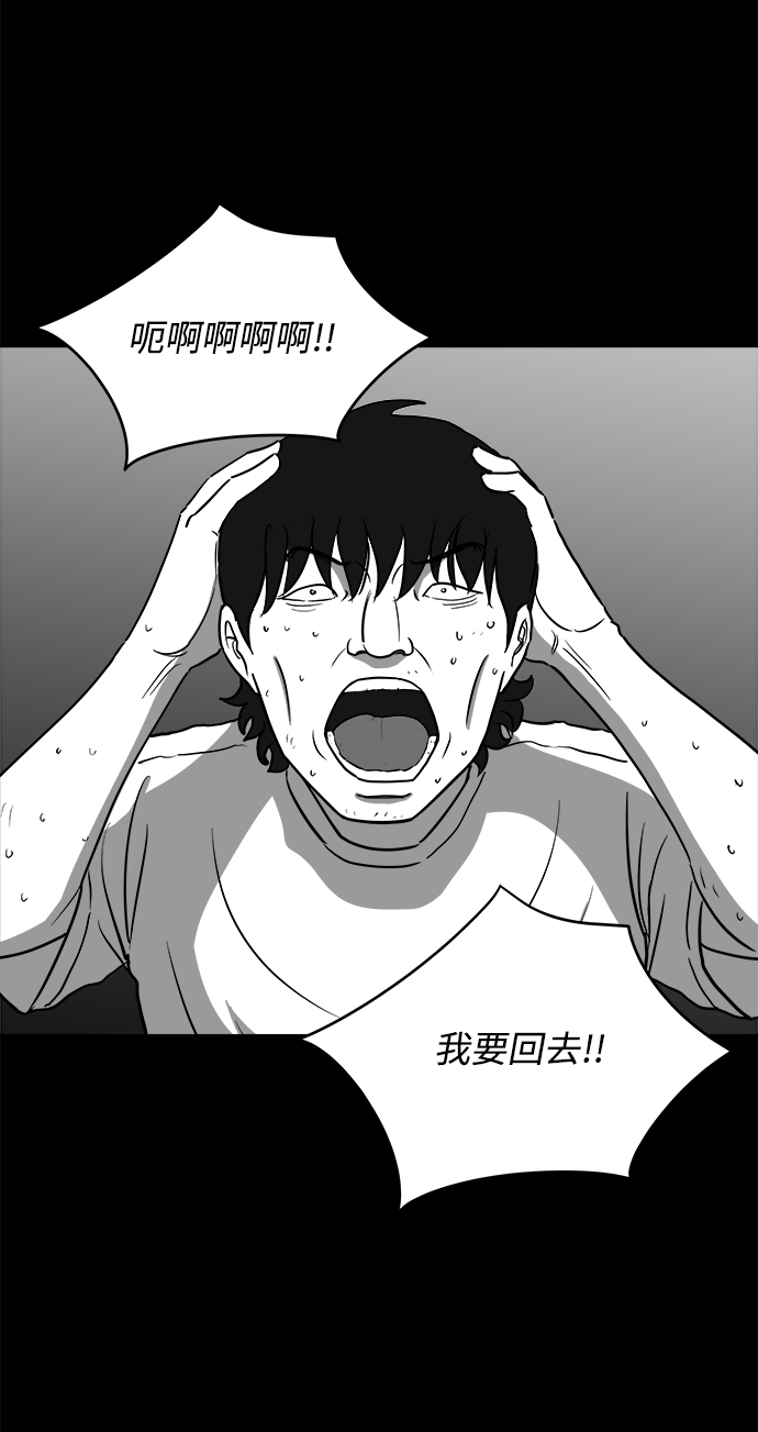 [第26话] v世界（2）39