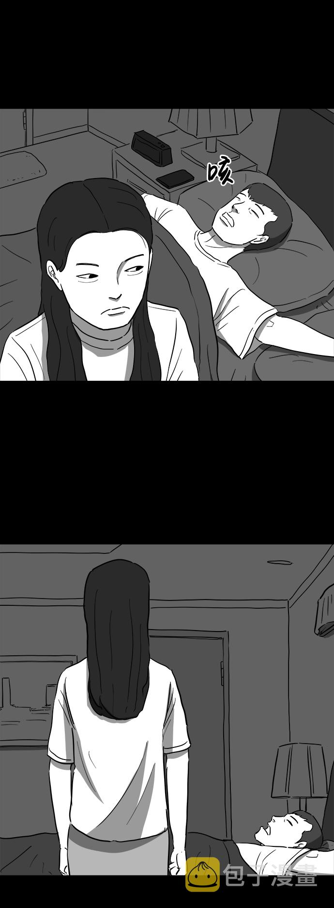 [第38话] 选择恐惧症（5）17