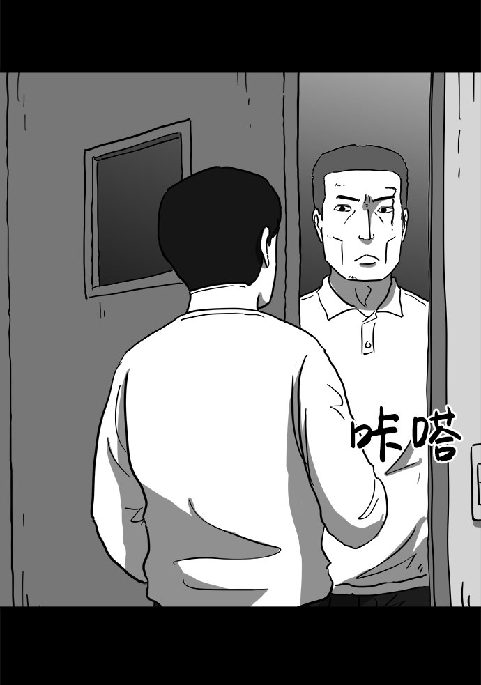 [第63话] 回忆（5）end23