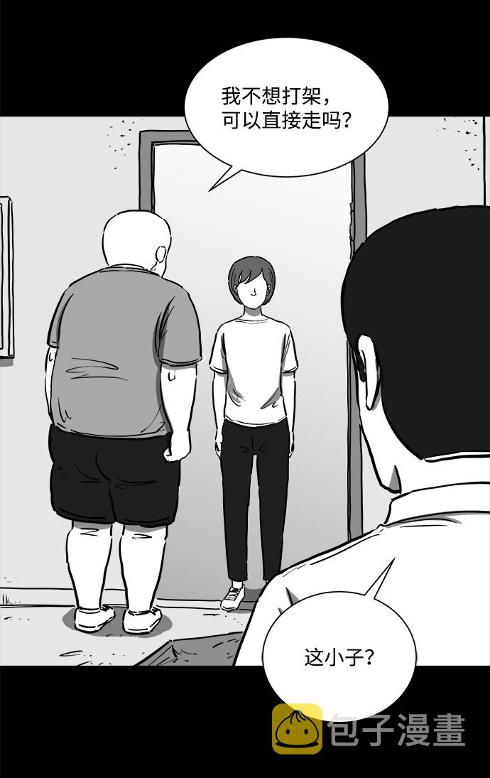 [第56话] 黑猫（5）6