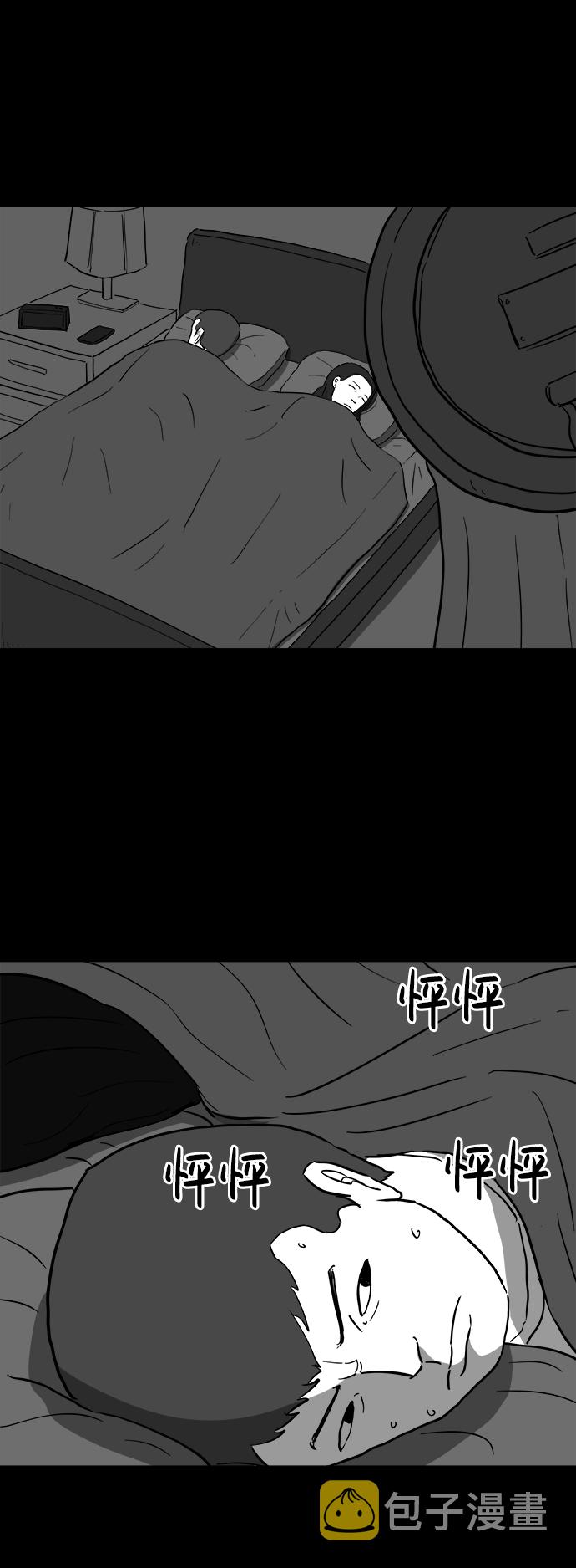 [第38话] 选择恐惧症（5）32