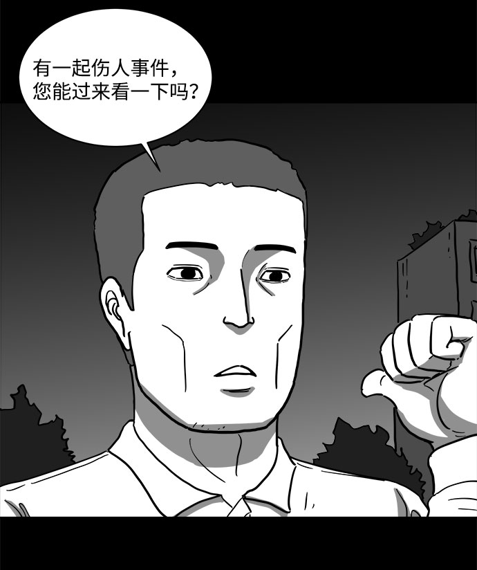 [第61话] 回忆（3）58