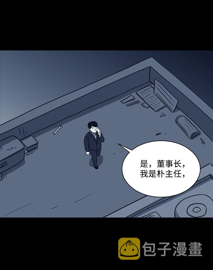 [第33话] v世界（9）end65