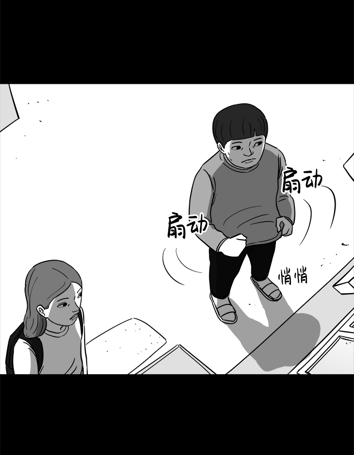 [第23话] 香水（3）58