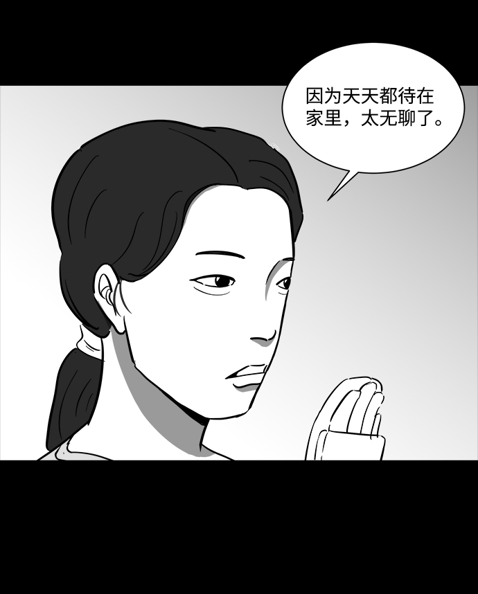 [第37话] 选择恐惧症（4）27