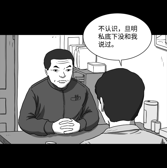 [第29话] v世界（5）8