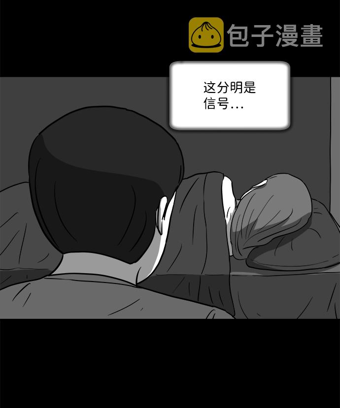 [第24话] 香水（4）end34