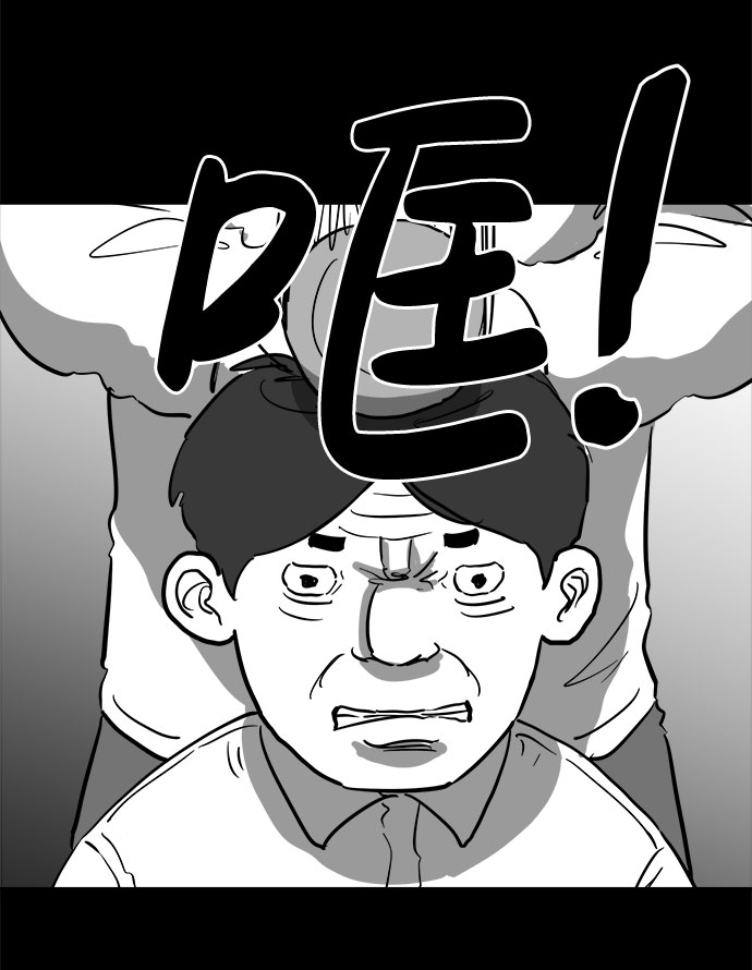 [第47话] 似曾相识（4）end12