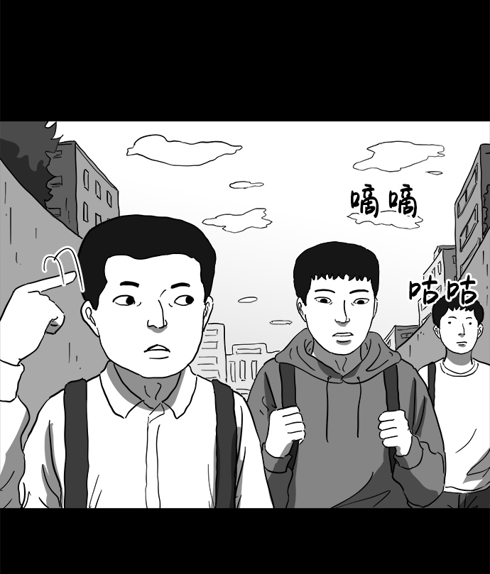 [第64话] 觉醒（1）39