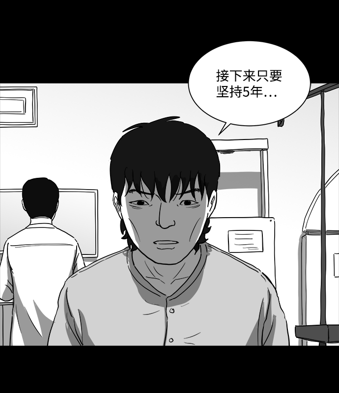 [第27话] v世界（3）25