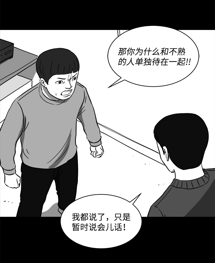 [第22话] 香水（2）11