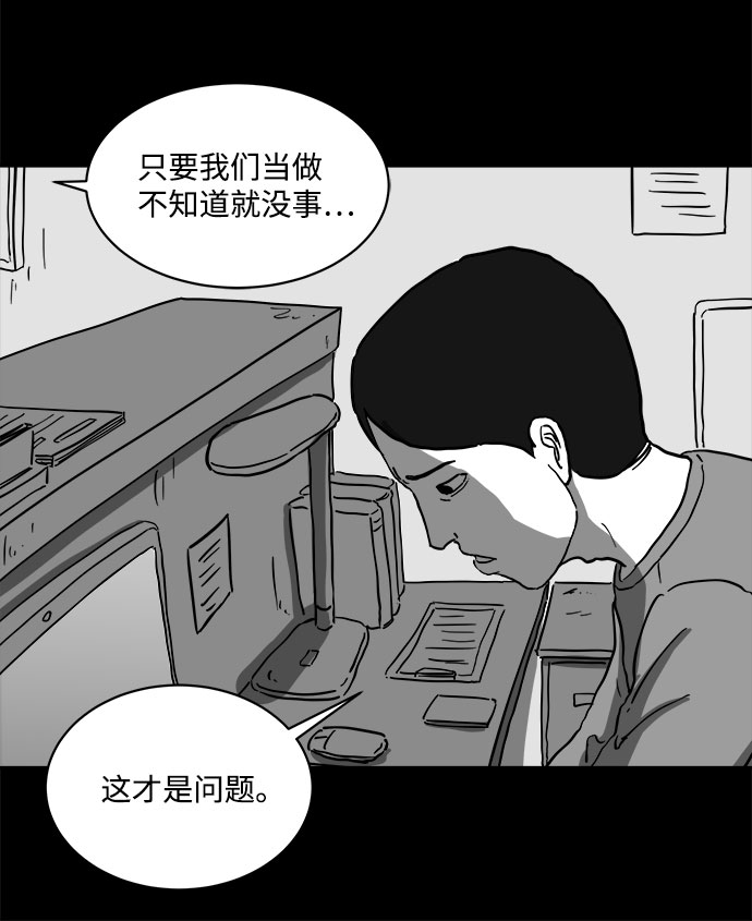 [第61话] 回忆（3）11