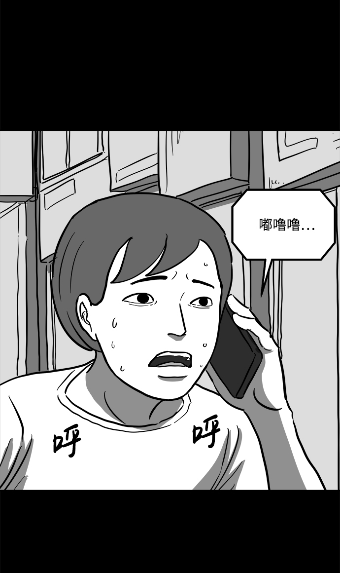 [第56话] 黑猫（5）46