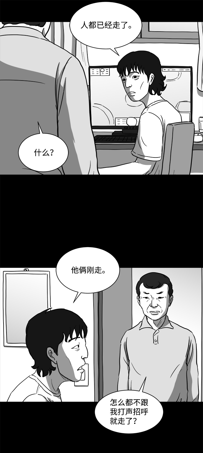 [第25话] v世界（1）14