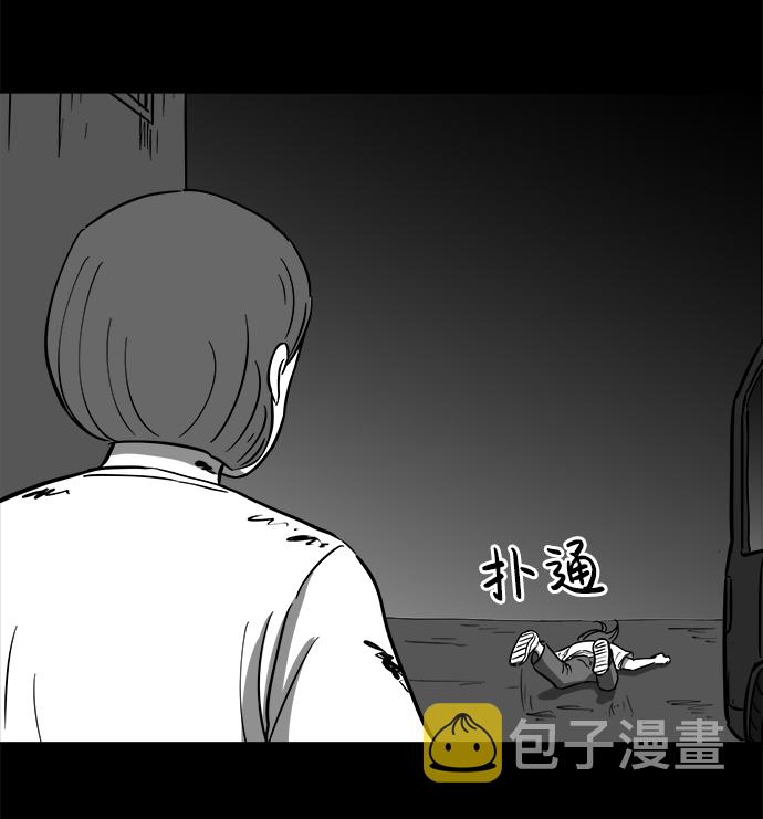 [第58话] 黑猫（7）end42