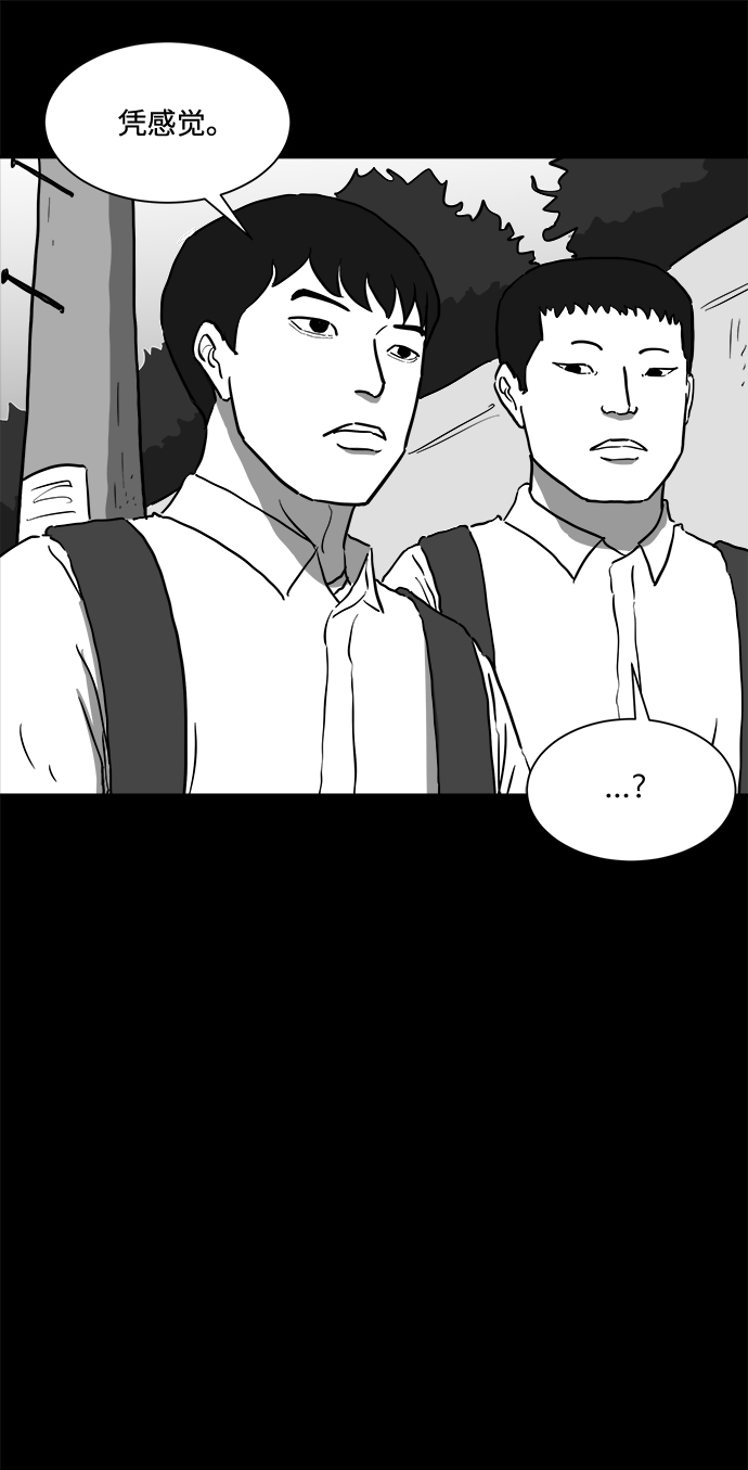 [第45话] 似曾相识（2）11
