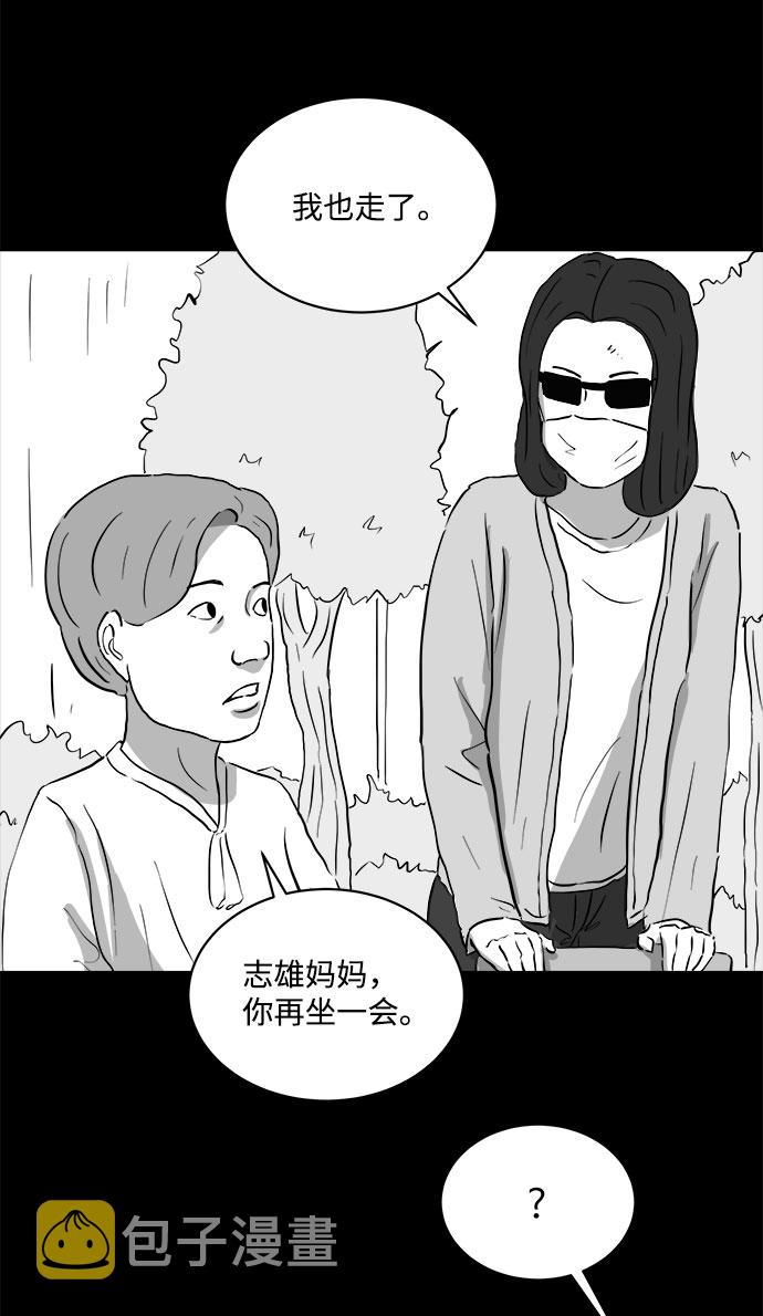 [第70话] 操纵（1）37