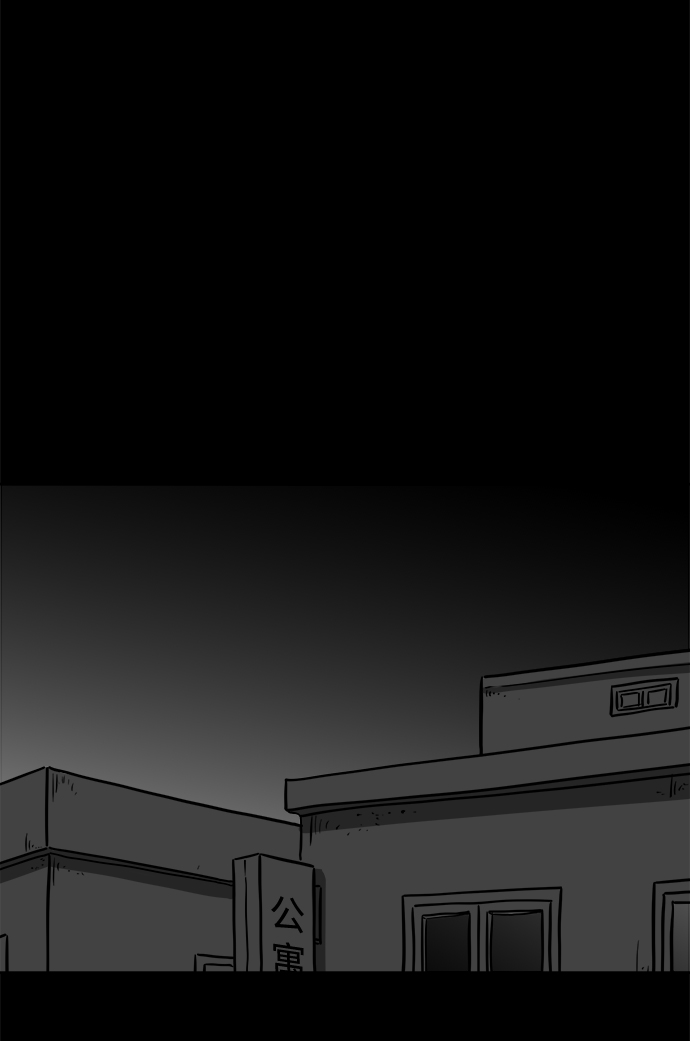 [第56话] 黑猫（5）26