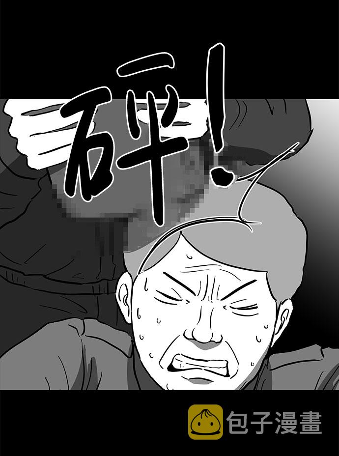 [第51话] 自卫队（4）end5