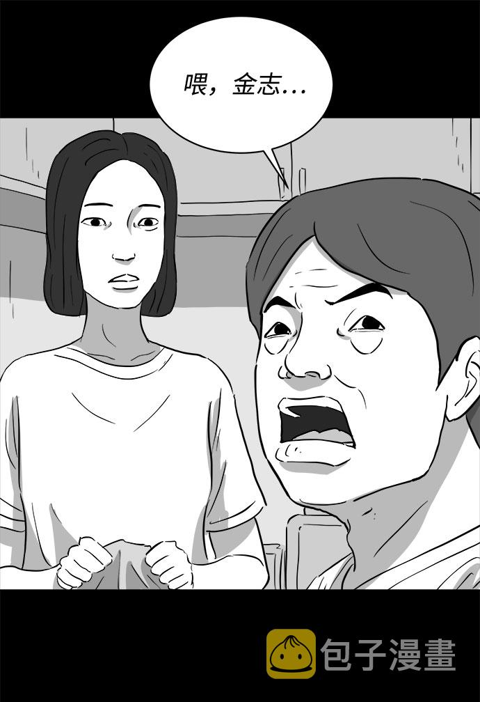 [第72话] 操纵（3）12
