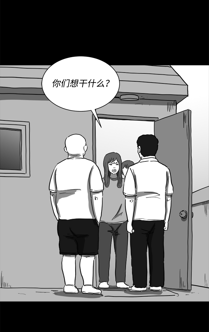 [第53话] 黑猫（2）39