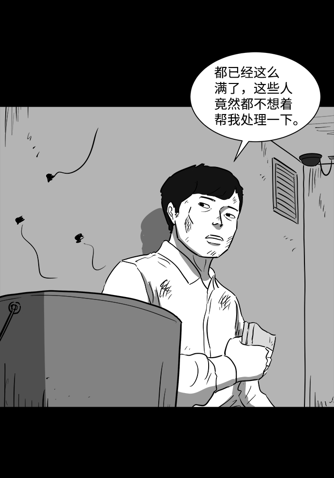 [第41话] 监狱（2）22