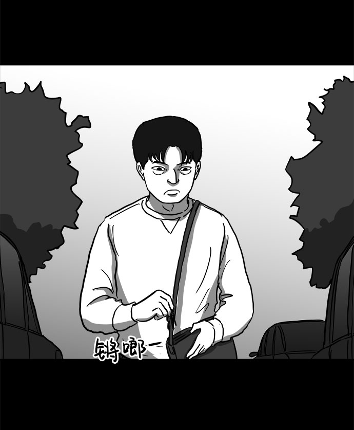 [第61话] 回忆（3）3