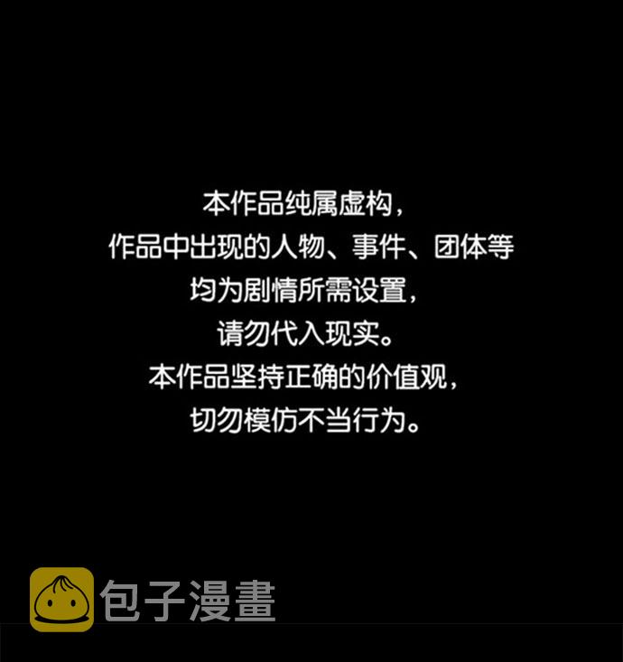 [第72话] 操纵（3）0