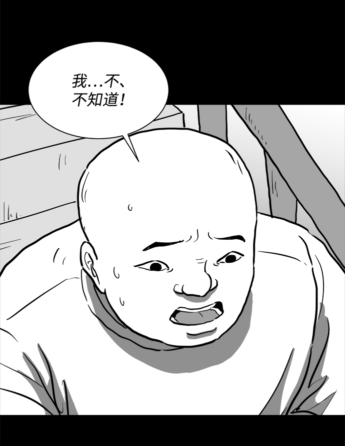 [第54话] 黑猫（3）18