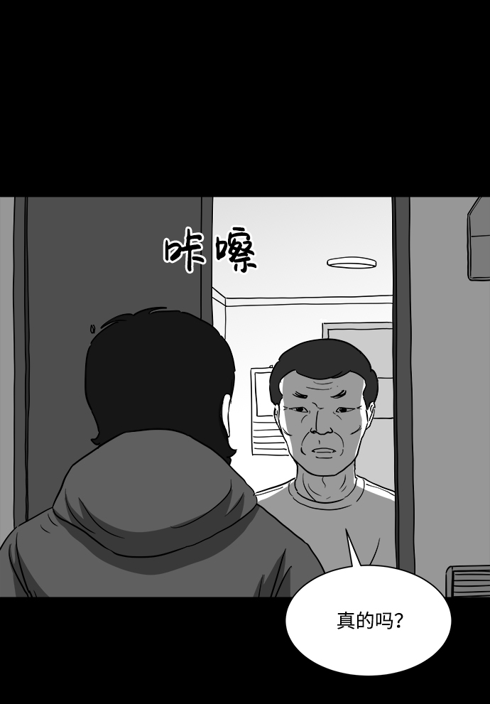 [第27话] v世界（3）10