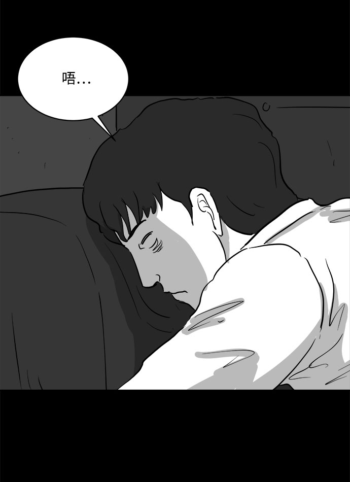 [第77话] 失眠症（2）21
