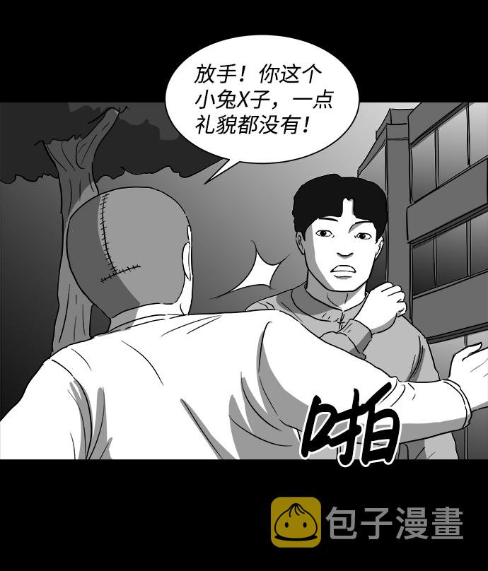 [第29话] v世界（5）52