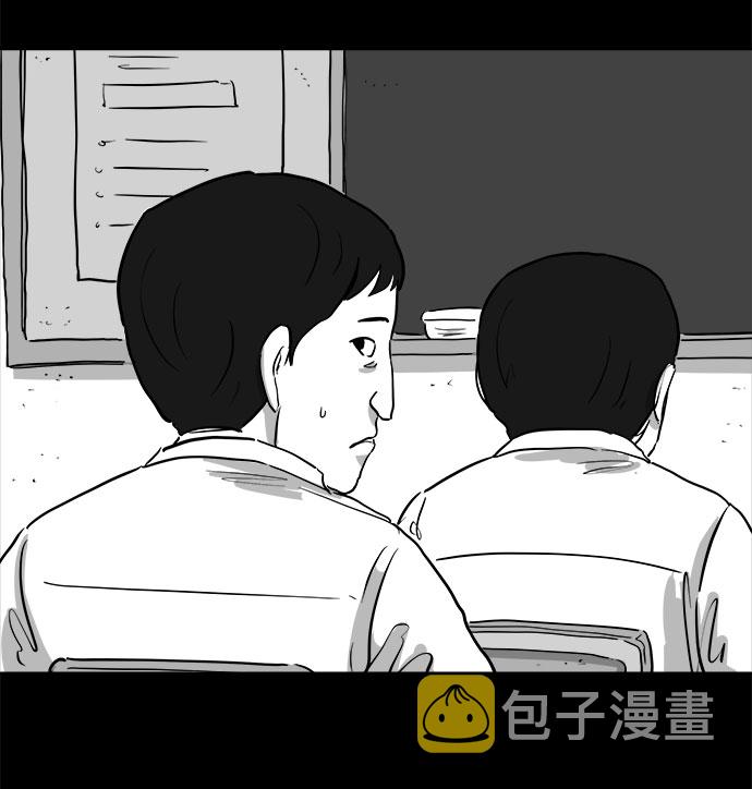 [第90话] 传闻（7）38