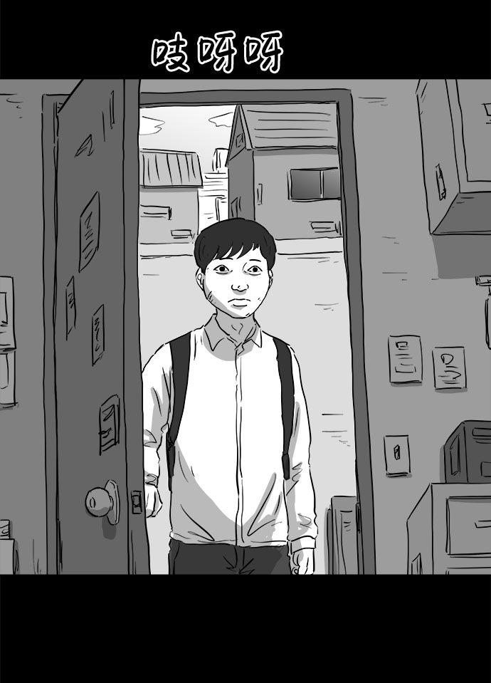 [第85话] 传闻（2）35