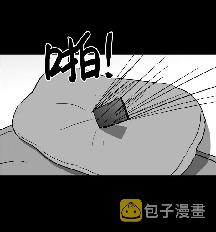 [第34话] 选择恐惧症（1）71
