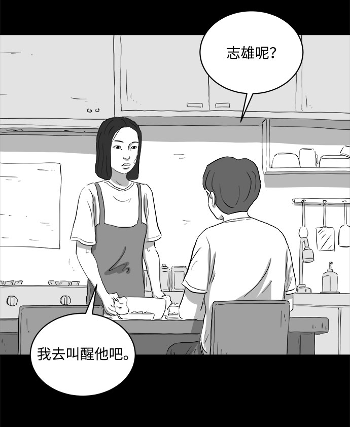 [第70话] 操纵（1）9