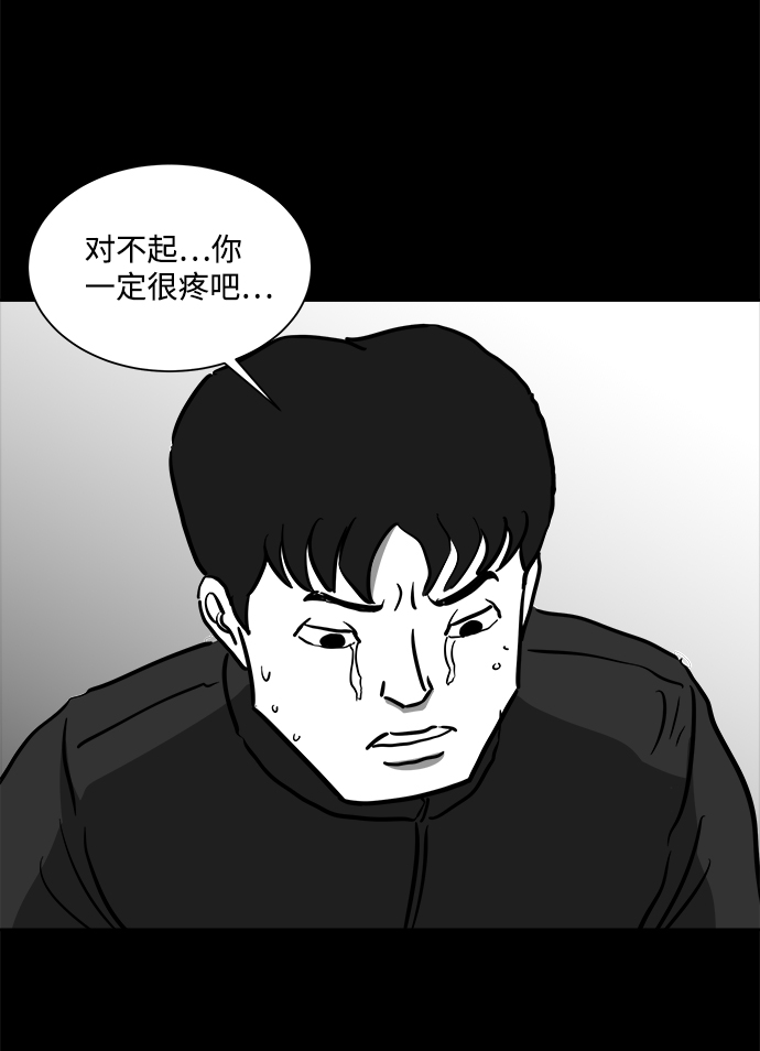 [第50话] 自卫队（3）25